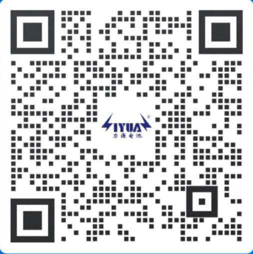 寬溫電池 寬溫電池